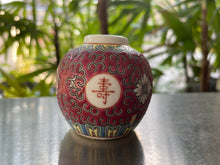 Load image into Gallery viewer, Vintage 1980s Red Vintage Mun Shou Famille Rose Longevity Jingdezhen Mini Ceramic Chinese Jar Vase
