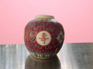 Vintage 1980s Red Vintage Mun Shou Famille Rose Longevity Jingdezhen Mini Ceramic Chinese Jar Vase