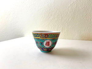 Vintage Chinese Blue Mun Shou Famille Rose Longevity Jingdezhen Tea Cup